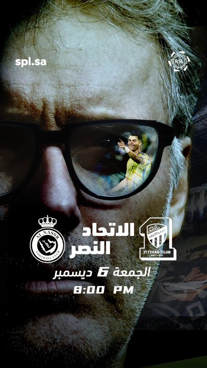 #الاتحاد_النصر.. قمة تفي بوعودها دائمًا ⌛️ #دوري_روشن_السعودي | #للجماهير