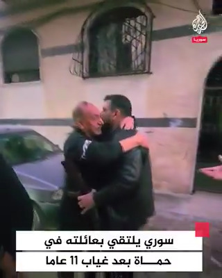 بعد سيطرة فصائل المعارضة عليها.. شاب #سوري يلتقي بعائلته في #حماة بعد غياب 11 عامًا #فيديو