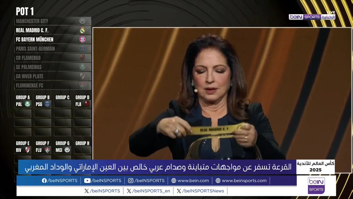 🟣🎥 تقرير خاص | سحبت بمدينة ميامي قرعة كأس العالم للأندية 2025 حيث ستعرف البطولة صداما عربيّا بين العين و الوداد في المجموعة الـ7. لتبقى حظوظ الفرق الأوروبية المشاركة بمختلف ألوانها كبيرة للعبور إلى الدور الثاني 🎙️ تقرير | مهيب بن شويخة MOUHIB BEN CHOUIKHA