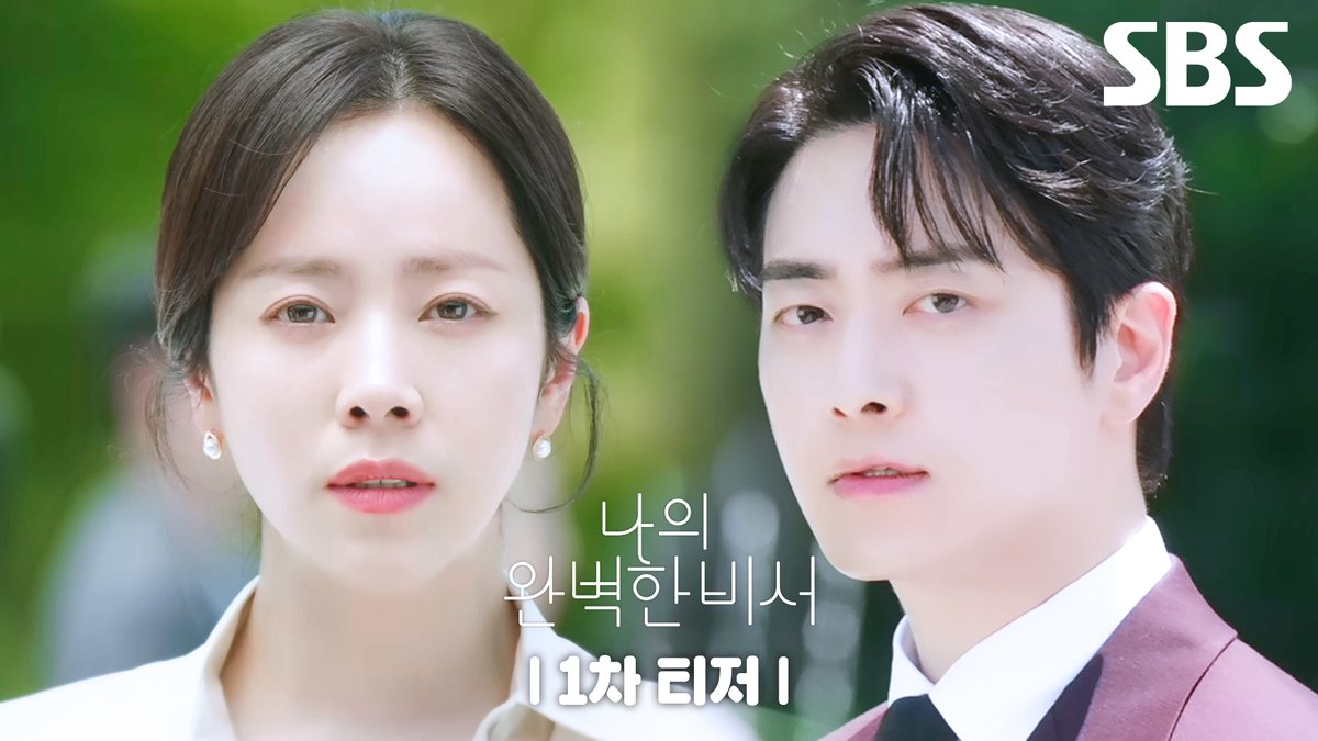 [1차 티저] 이준혁, 한지민이 자꾸만 신경쓰여 1월 3일 (금) 첫 출근! SBS 새 금토드라마 <나의 완벽한 비서> ☞ 2025년 1월 3일 [금] 밤 10시 첫 방송 #SBS새금토드라마 #나의완벽한비서 #LOVESCOUT #1차티저 #나의완벽한비서1차티저 #밀착케어로맨스 #로맨스 #한지민 #이준혁 #김도훈 #김윤혜