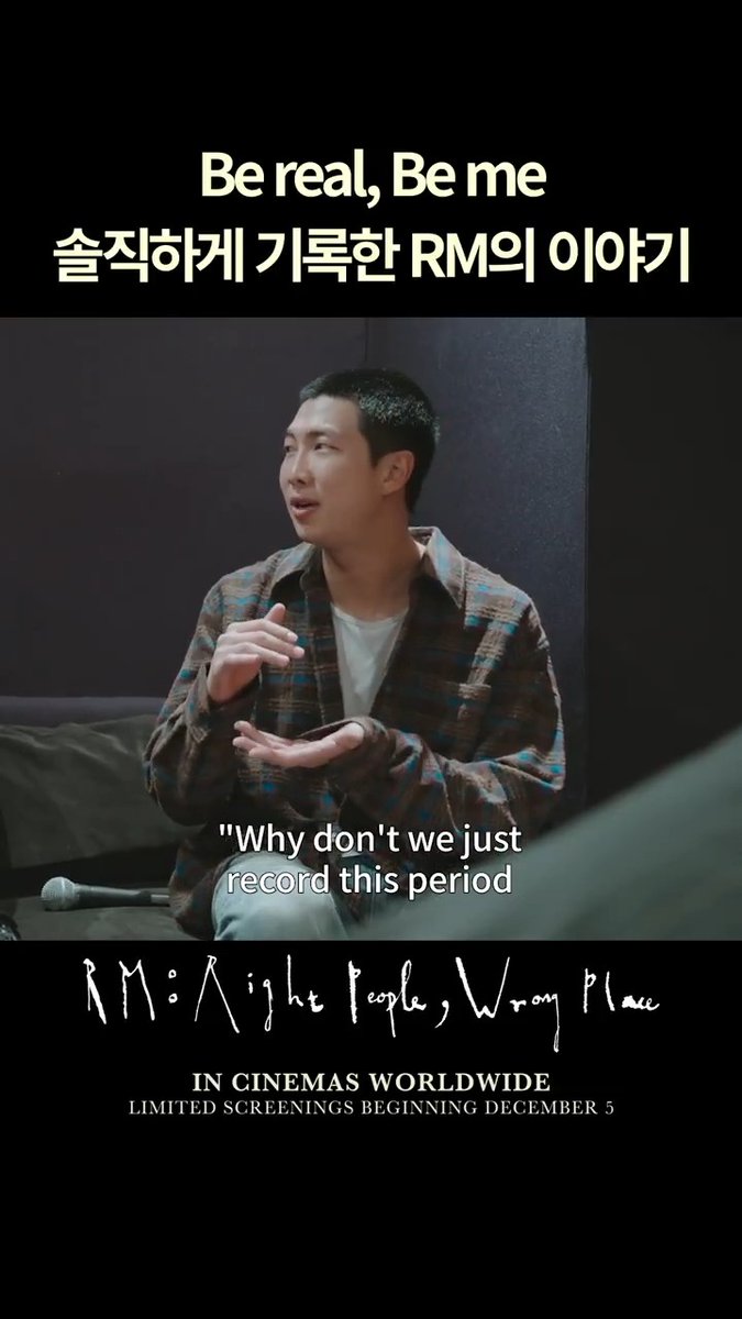 <RM: Right People, Wrong Place> 𝐁𝐞 𝐫𝐞𝐚𝐥, 𝐁𝐞 𝐦𝐞 🎥 Now Screening in Cinemas Worldwide 🔗 More info: #RM #RightPeopleWrongPlace