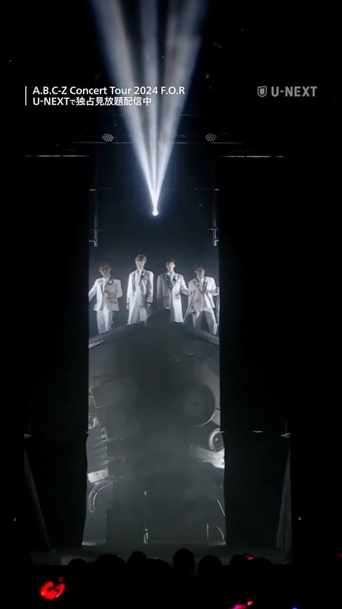 ┄┄┄┄┄┄┄┄┄┄ A.B.C-Z Concert Tour 2024 F.O.R ┄┄┄┄┄┄┄┄┄┄ U-NEXTで独占見放題配信中💁‍♀️ 好評につき配信期間の延長が決定✨ 新星A.B.C-Zのパフォーマンスを 何度でもお楽しみください🕺🕺🕺🕺 #UNEXTでABCZ