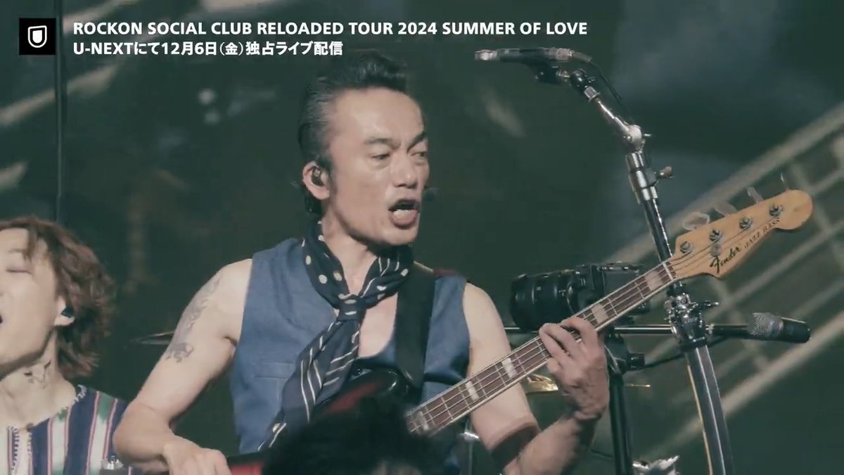 🎸まもなくスタート🎸 #RockonSocialClub RELOADED TOUR 2024 SUMMER OF LOVE U-NEXTで独占ライブ配信💁‍♀️ 🗓️12/6(金) 20:00～ 🎟️月額会員 視聴無料 ✅見逃し配信あり 9月に日本武道館で開催された公演の模様をお届け🤘 #ReloadedTour2024 #男闘呼組 #ロックオン武道館