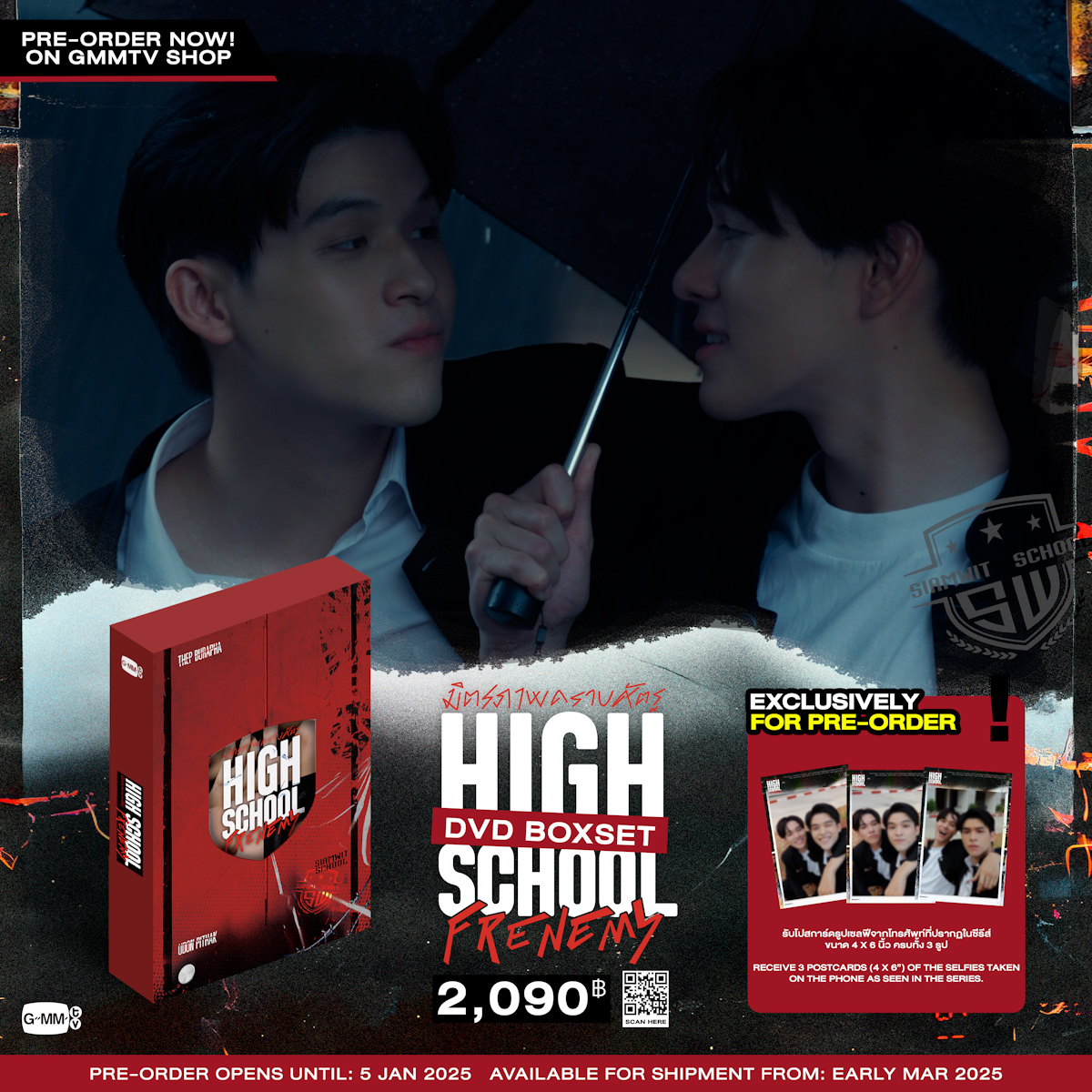 มิตรภาพดีๆ แบบเซนต์และชิน หาได้ที่ DVD BOXSET HIGH SCHOOL FRENEMY มิตรภาพ คราบศัตรู มาพรีออเดอร์มิตรภาพดีๆ แบบนี้กันเถอะ สั่งซื้อที่นี่ / Order Here DVD BOXSET HIGH SCHOOL FRENEMY มิตรภาพ คราบศัตรู #HighSchoolFrenemy #GMMTV
