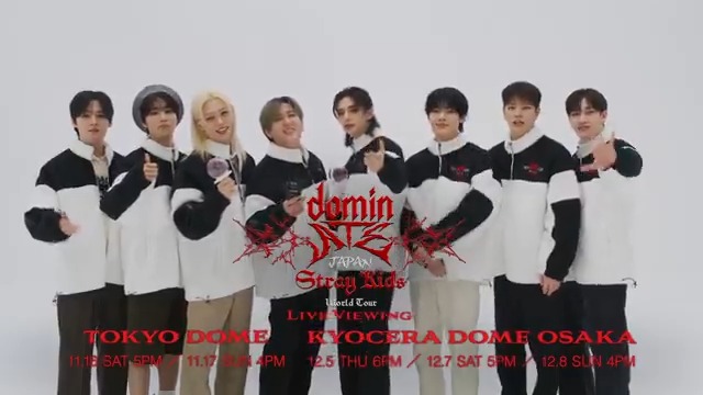// #StrayKids World Tour <dominATE JAPAN> ライブ・ビューイング 📅12月7日(土)、8日(日)公演 映画館でのチケット販売 \\ 実施映画館にて12/7(土)0:00以降~ チケット販売開始🎫 🎁来場者プレゼント🎁 「Stray Kids オリジナルステッカー(全9種の内1種ランダム)」付👏 実施映画館はこちら👇
