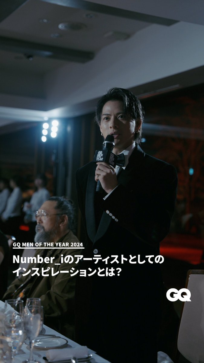 Number_iのアーティストとしてのインスピレーションとは？ #GQMOTY #GQJP_MOTY #ドンフリオ1942 #ディフェンダー #Number_i #平野紫耀 #ShoHirano #神宮寺勇太 #YutaJinguji #岸優太 #YutaKishi SHO HIRANO .