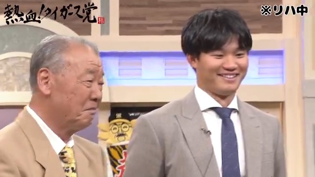 【ここだけ動画】 番組最後のコーナーは #福本豊 党首の #キャーんと一言 実は、リハと本番で毎回違うコメントをアドリブでおっしゃってくれるんです！ #熱血タイガース党 #阪神タイガース #森下翔太 選手