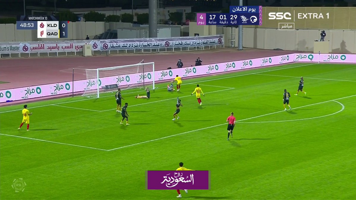 أوباميانغ مع نادي القادسية : • 13 مباراة • 7 أهداف ✅ سجل في دوري روشن ✅ سجل في كأس الملك