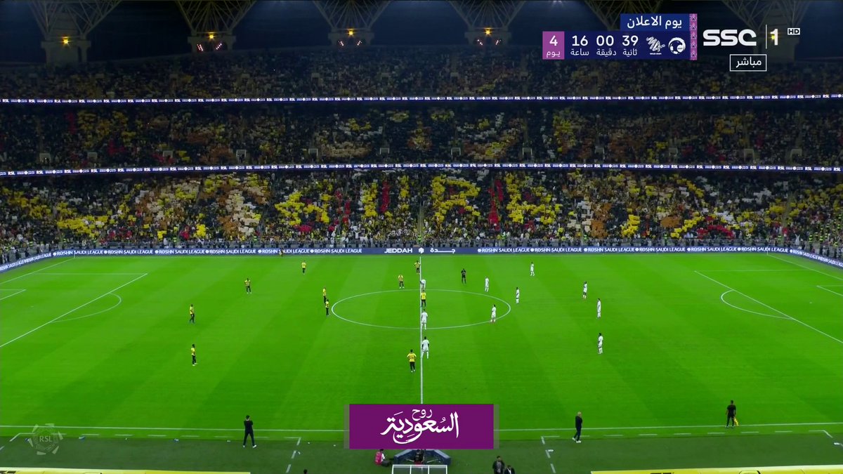ليس الفؤادُ مَحَلَّ شَوْقِكَ وَحْدَهُ كُلُّ الجَوارِحِ ... في هَواك فؤادُ !" 💛 #الاتحاد_النصر