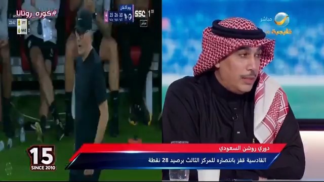 حاتم خيمي: لوران بلان أثبت أنه مدرب واقعي ولديه فكر عالي ويعمل بشكل صحيح.. وبنزيما يشعر بالمسؤولية تجاه فريق الاتحاد #كورة_روتانا #الاتحاد_النصر