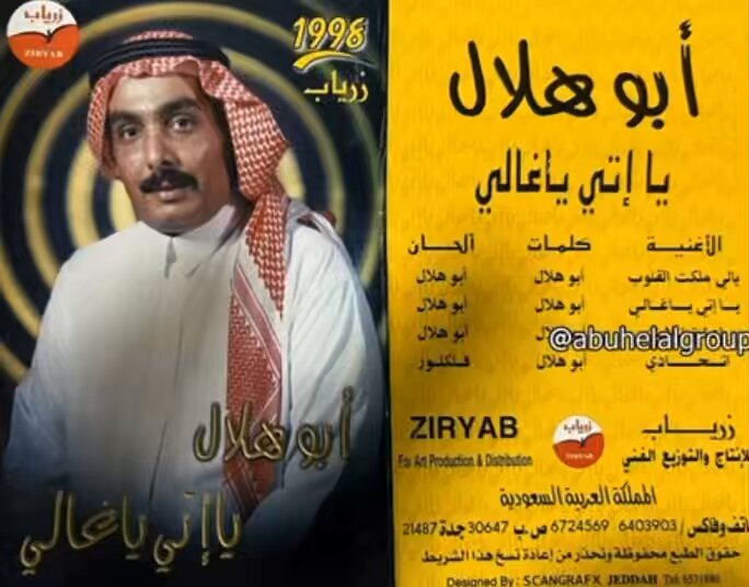 ياللي ملكت القلوب ومنهم فؤادي صنع يومي والله ، تصبحون على خير💛