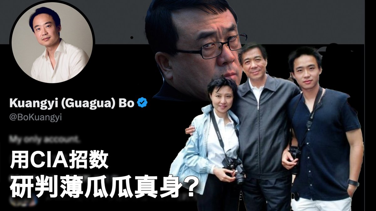 一键解锁 #美国热搜 榜：1、日经亚洲：习近平挥泪斩马谡吗？2、新婚薄瓜瓜发推鸣不平？如何判断其账号真假？3、冬季上海公园里“挂壁老哥”们长椅过夜 4、“三和大神” 桥洞诗词尽显生活不易 5、警察维稳遮羞布装备升级 6、摊贩借钱缴纳城管罚款 7、荒诞视频