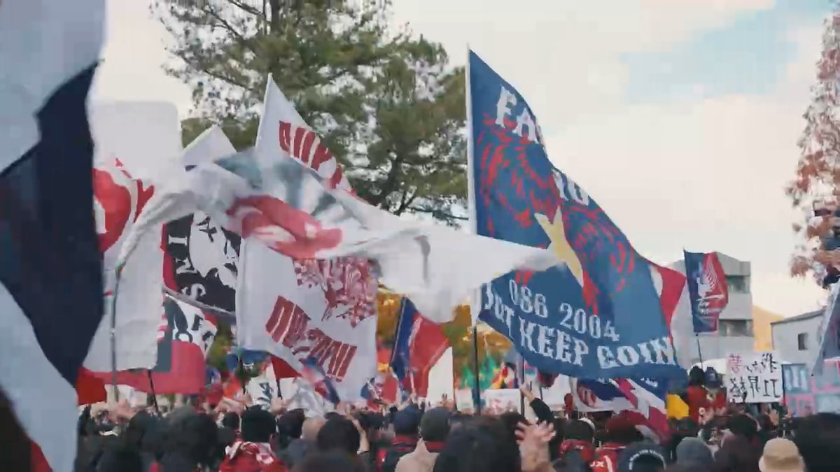 ホームで決戦に挑む #ファジアーノ岡山 のサポーターのボルテージは試合前から最高潮！🔥 🏆 Ｊ１昇格プレーオフ 決勝 📅 12/7(土) 13:05KO 🆚 ファジアーノ岡山 vs ベガルタ仙台 🏟 シティライトスタジアム 📺 DAZN / NHKBS / テレビせとうち / NHK仙台 #Ｊリーグ