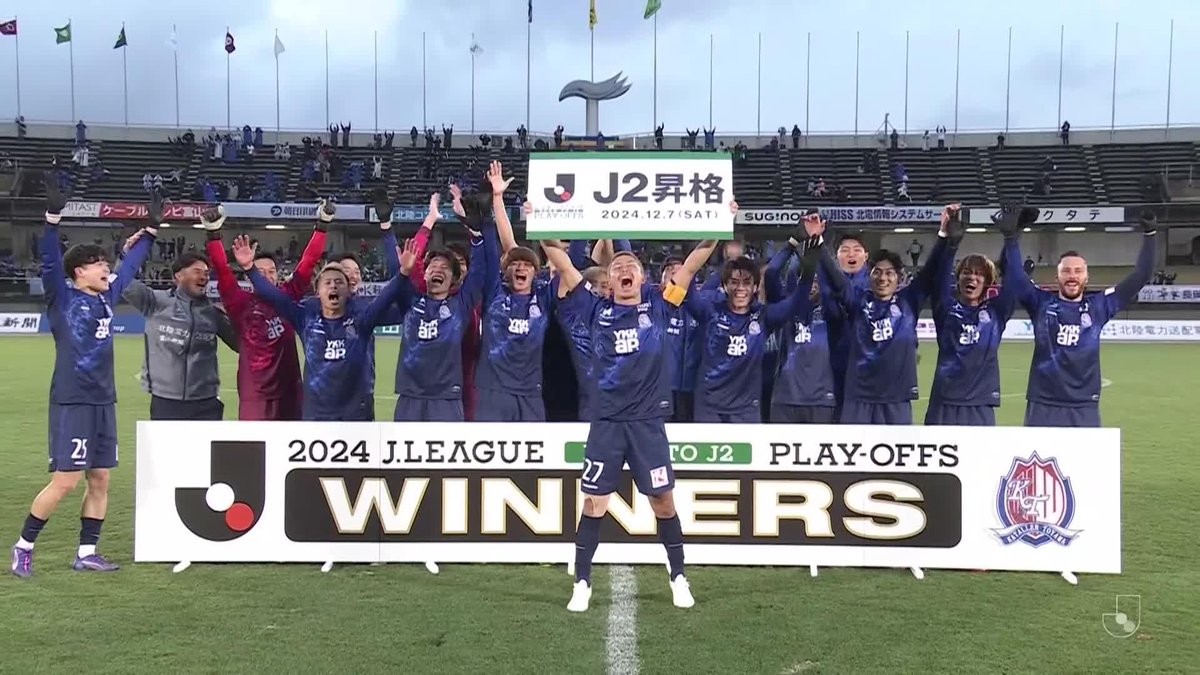 11年ぶりのＪ２昇格！👏 カターレ富山が全員で歓喜を分かち合う✨️ カターレ富山 #Ｊリーグ