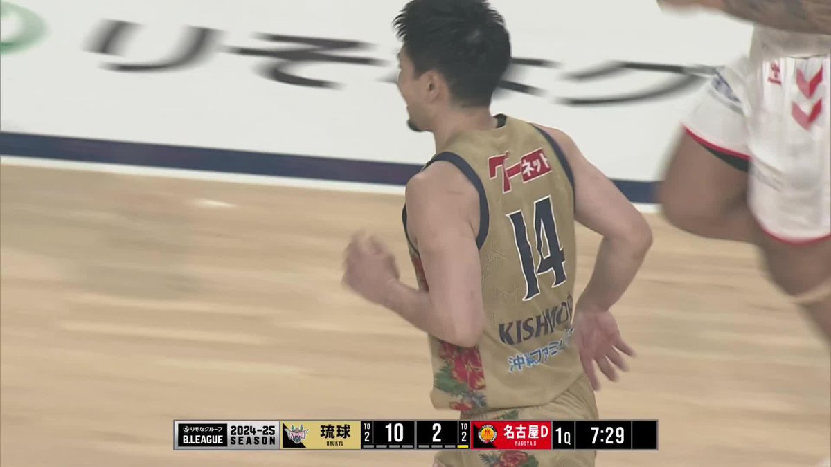 沖縄アリーナのボルテージをあげるロングスリー🌴🥥 琉球#14 岸本がショットクロックギリギリで決める！ 岸本隆一 Kishimoto Ryuichi 琉球ゴールデンキングス公式 📡バスケットLIVEで生配信中 #Bリーグ #りそなグループ