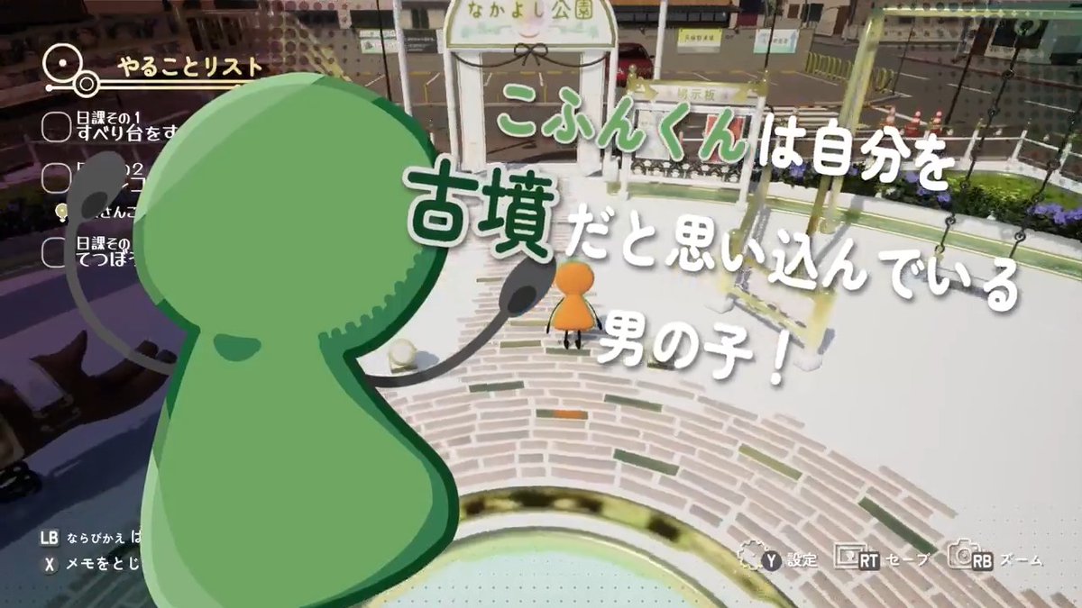 最新作『こふんは生きている ーマホロヴァ・クラブの死体さがしー』発売決定！ 臓物育成ゲーム『わすれなオルガン』のCAVYHOUSEが贈る王道ジュブナイルAVG。 「こふんくん」の死体探しの冒険が気になる人はSteamウィッシュリスト登録をお願いします！ #INDIELiveExpo #UE5