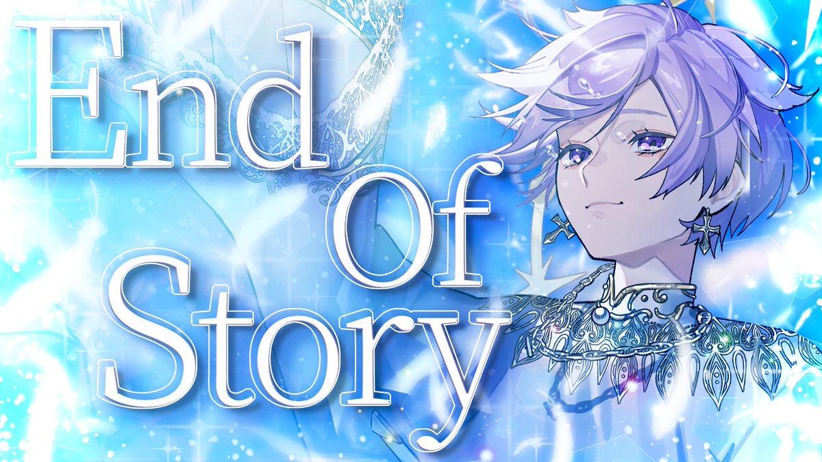 【MV】End Of Story / 初兎 活動6周年のオリジナル曲です。 いつも支えてくれている君に届けたい。 🐇Full ver. #初兎へ6年分の愛を込めて