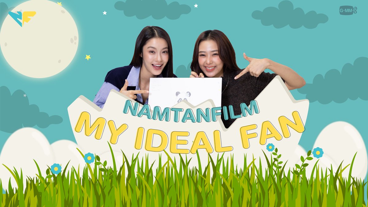 MY IDEAL FAN | เปิดตัวคาแรกเตอร์แฟนคลับของน้ำตาล-ฟิล์ม LUNAR (ลูน่า) ตัวแทนแฟนคลับของน้ำตาลฟิล์ม ส่วนผสมระหว่างเป็ดตัวน้อยที่เพิ่งออกจากไข่ กับแพนด้าตุ้ยนุ้ยสุดน่ารัก ที่มาพร้อมกับดอกฟอร์เก็ตมีน็อต #PlutoSeriesEP8 #น้ำตาลฟิล์ม #NamtanFilm #GMMTV