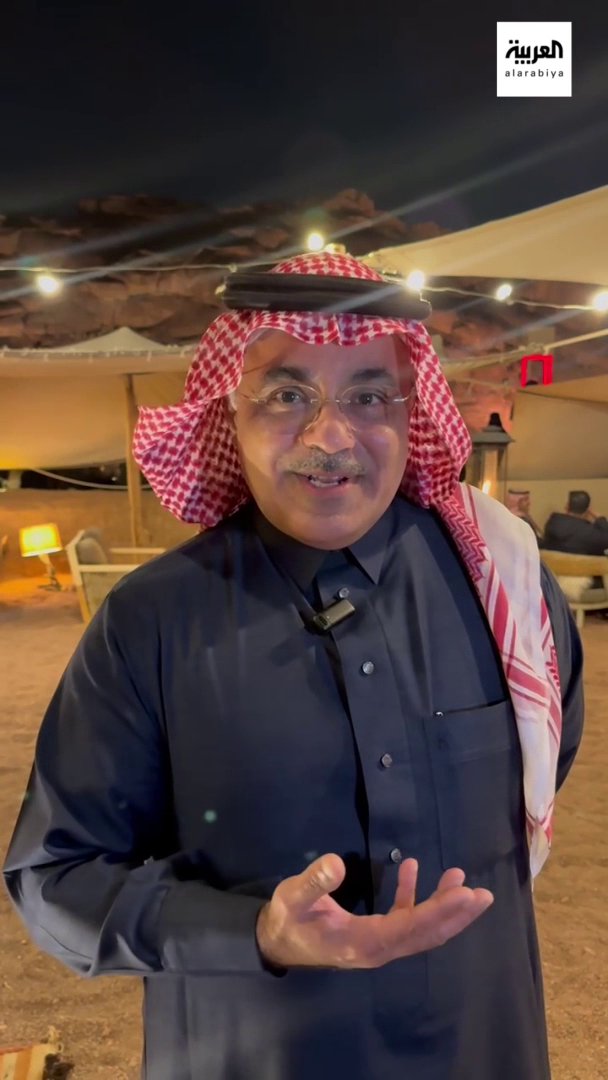 نائب وزير الصناعة والثروة المعدنية لشؤون الصناعة خليل بن سلمة لـ ⁧ #العربية: حضرنا إلى #حائل في مؤتمر واكتشفناها سياحيا.. وهناك قصة لخبير بريطاني مع فلفل #حائل🌶️ عبر: ⁦ فريح الرمالي