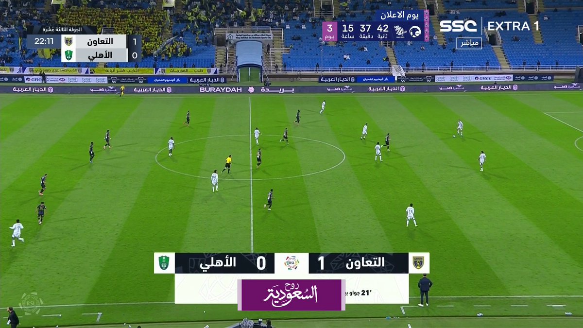 بعد دقيقة فقط 🔥 بارو يُضيف ثاني الأهداف للتعاون بتسديدة قوية ⚽ التعاون 2 × 0 الأهلي #دوري_روشن_السعودي #التعاون_الأهلي | #SSC