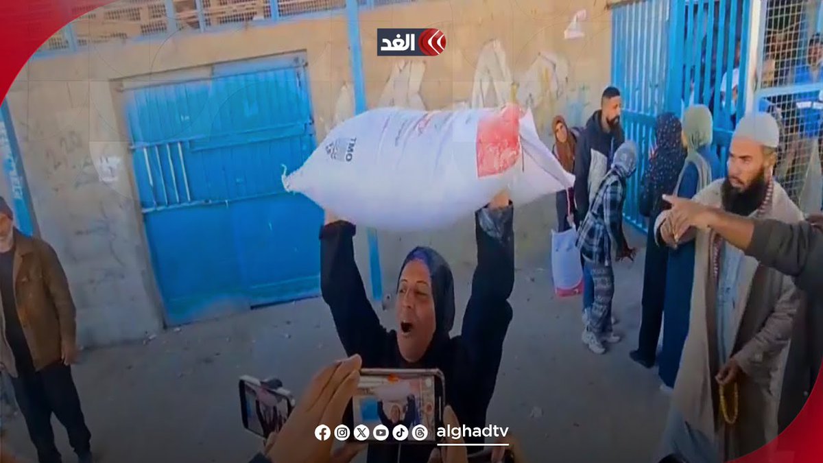 كيس دقيق ينشر الفرحة في غزة.. وكالة الأونروا تبدأ تسليم المساعدات للعائلات الفلسطينية