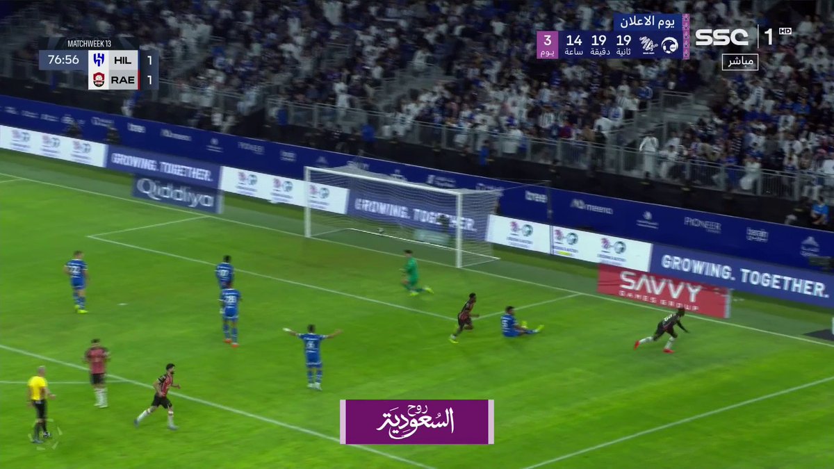 🚨🚨🚨🚨🚨🎥 هدف الرائد الثاني على الهلال من يتحمل الهدف —————؟