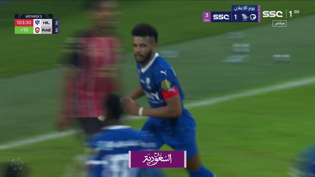 رأسية قاتلة.. البليهي يهدي #الهلال نقاط الرائد🔵✅ #دوري_روشن_السعودي #الهلال_الرائد | #SSC