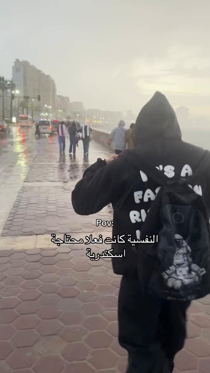 علاج نفسي رباني 🌧️🧣🫶 B. Hussein Abdelsalam