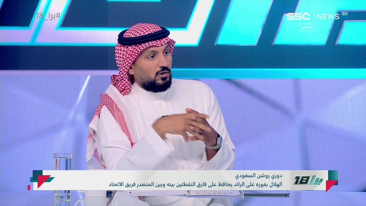 سؤال ملغم لو ربطته مع الماضي ، سالم الاحمدي فقط من فهم السؤال😬