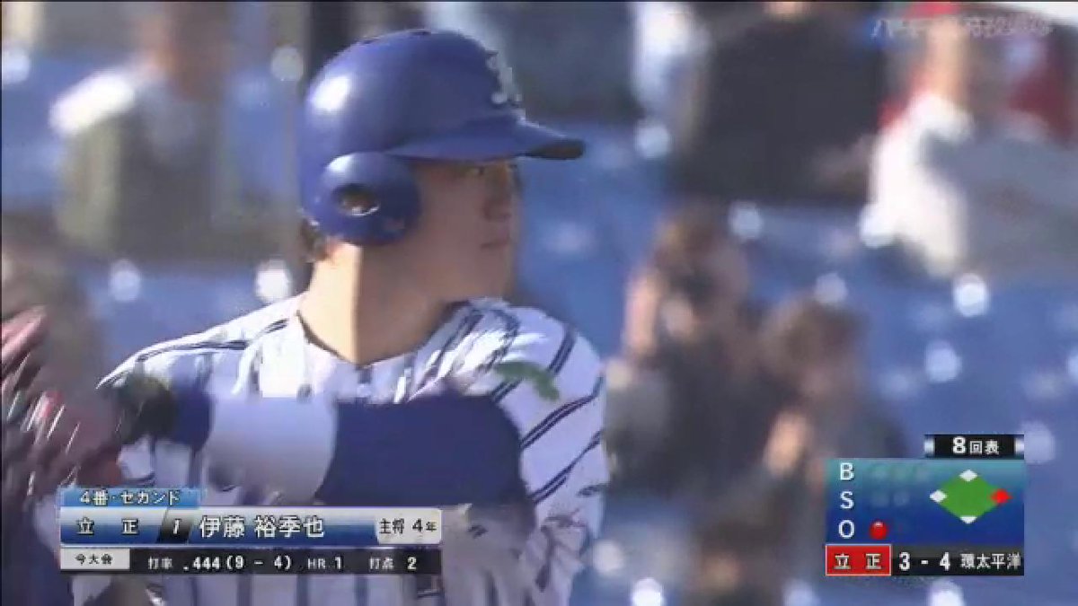 大学野球だと裕季也のこれ。現地で自然と腰を上げた劇的HR #野球ファンの誰もが興奮する観客総立ちホームラン貼ってけ