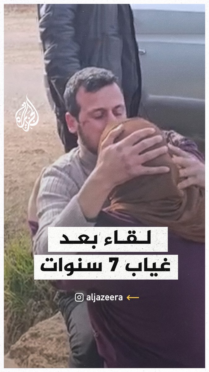 فرحة ناشط سوري بلقاء والديه في ريف #حمص الشمالي