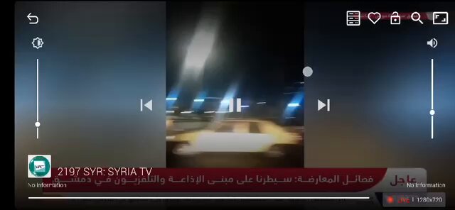 تلفزيون سوريا ما عاطي فرحتو لحدا ما ملحق يعمل طوووط 🤣🤣
