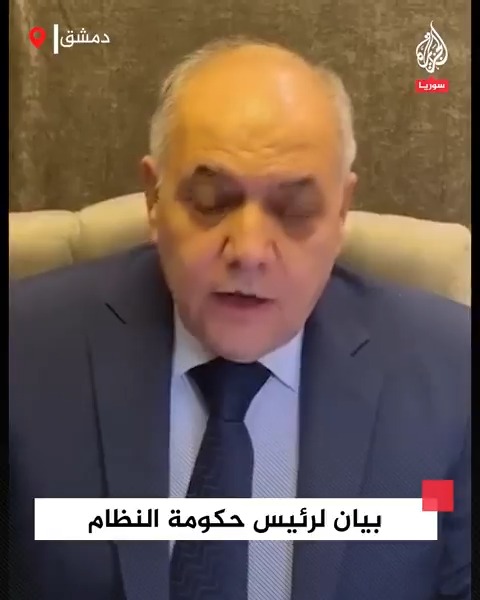 #فيديو لرئيس مجلس وزراء النظام السوري محمد الجلالي من منزله في #دمشق #فيديو