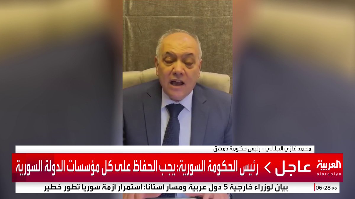 بيان لرئيس حكومة دمشق