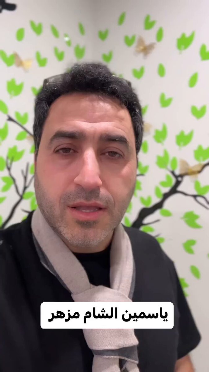 ياسمين الشام مزهر …. يا سوريا لا تبكي الحمد لله … الحمد لله … الحمد لله #سوريا #سوريا_حرة