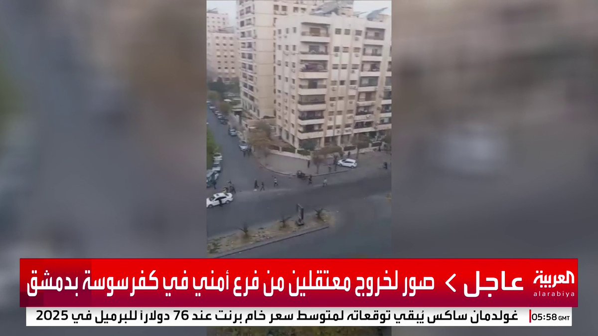 تغطية العربية متواصلة لسقوط نظام بشار الأسد #قناة_العربية #سوريا