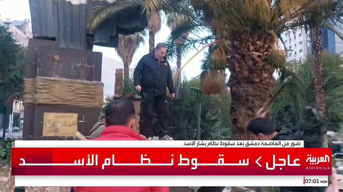صور من داخل قصر بشار الأسد في حي المالكي بدمشق #قناة_العربية #سوريا