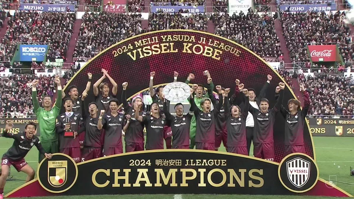 ヴィッセル神戸 歓喜のシャーレアップ🙌 ヴィッセル神戸 #Ｊリーグ