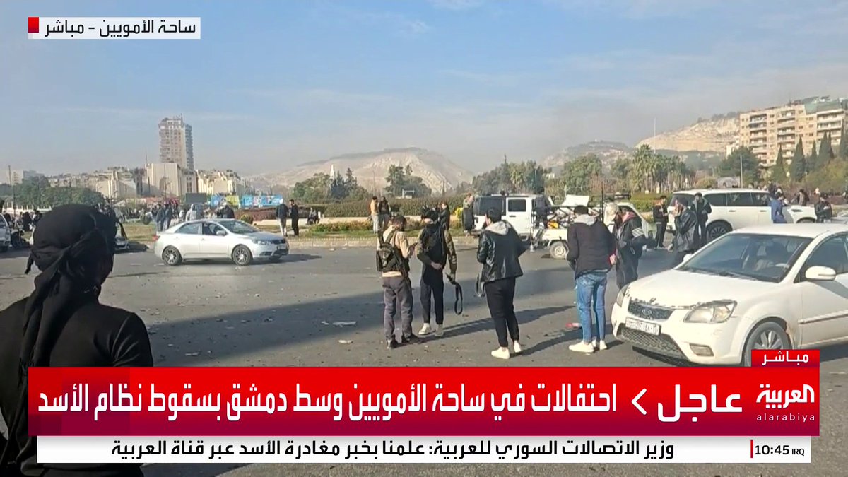 ضيف العربية يبكي على الهواء فرحا للشعب السوري بسقوط نظام بشار الأسد #قناة_العربية #سوريا