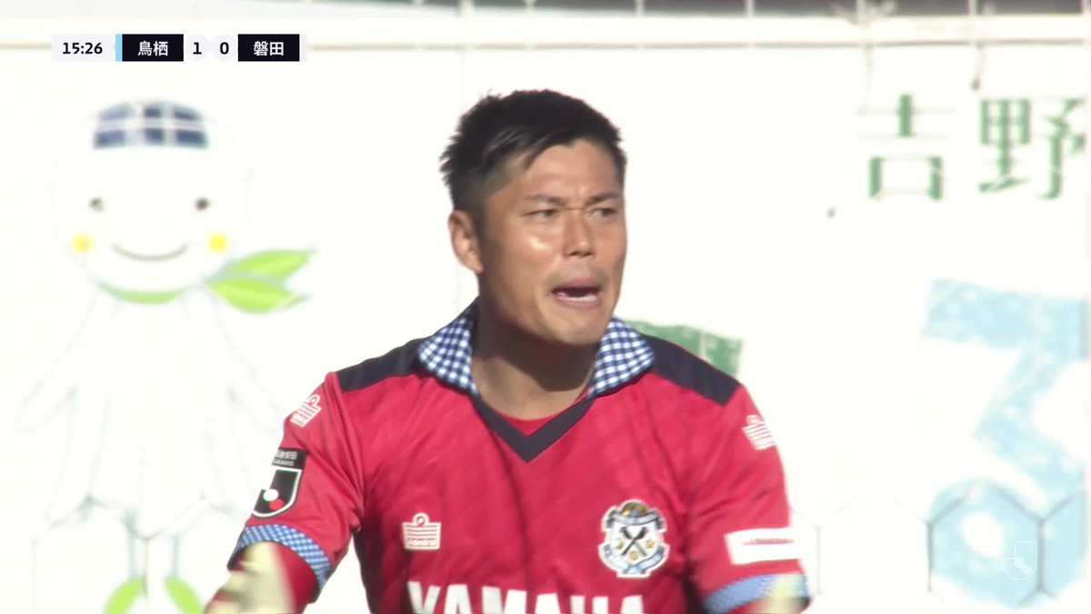 #中原輝 のスルーパスから #富樫敬真💪 🎦 ゴール動画 🏆 明治安田Ｊ１リーグ 第38節 🆚 鳥栖vs磐田 🔢 1-0 ⌚️ 16分 ⚽️ 富樫 敬真（鳥栖) #Ｊリーグ