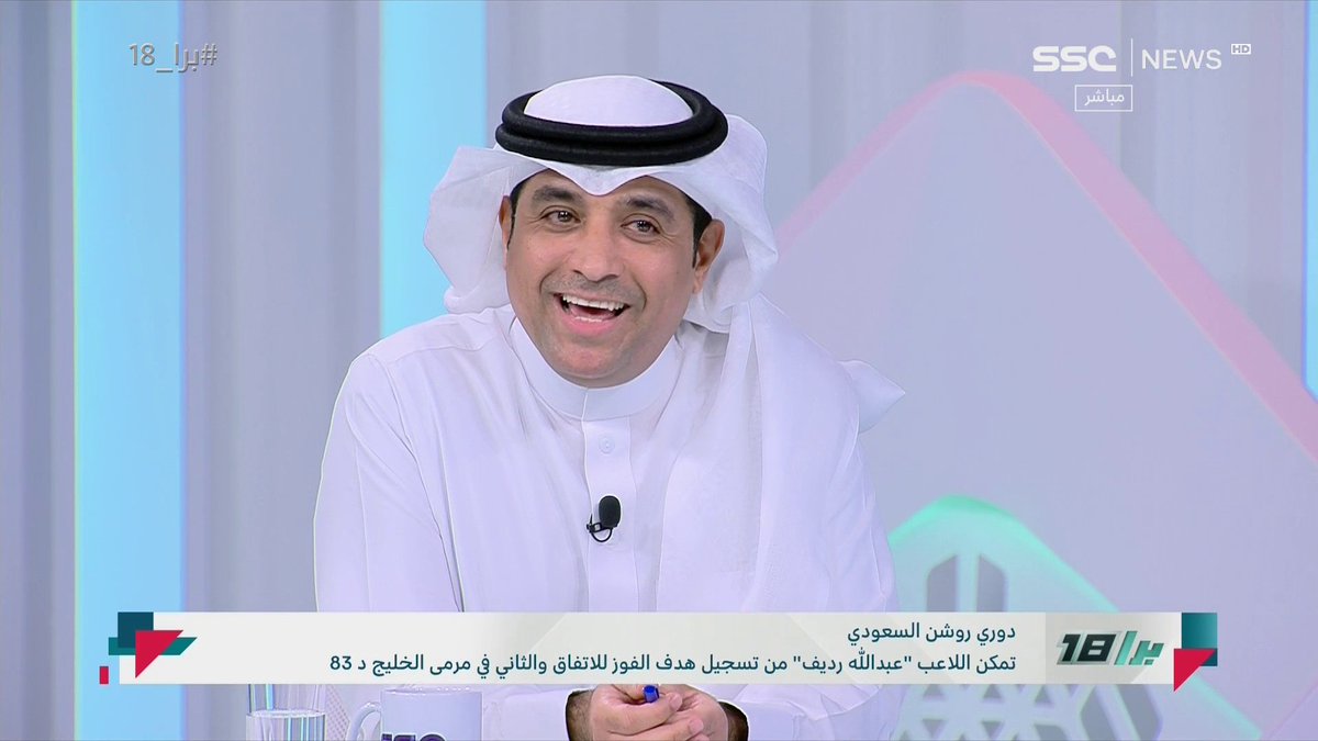 🚨🚨🚨🚨 💣💣💣 سالم الأحمدي يدافع عن نادي الاتحاد ودعمه في كأس العالم امام الاعلامي الهلالي محمد الاحمري الذي يطالب بدعم في كأس العالم القادم