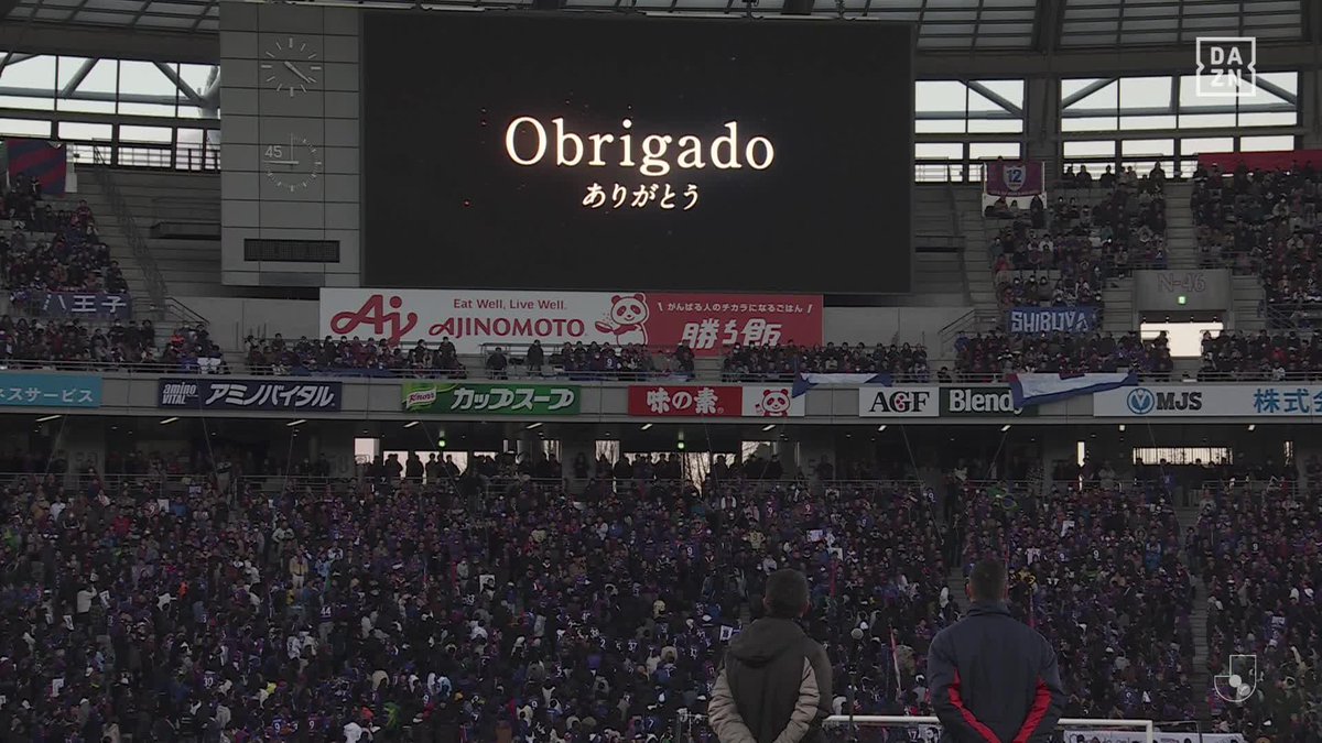 ディエゴ オリヴェイラが現役引退 引退セレモニーでは #ディエゴ オリヴェイラ の FC東京での活躍や一緒に戦ってきた戦友達からの ビデオレターなどが送られた 🏆明治安田J1第25節 🆚FC東京×C大阪 📺 #DAZN ライブ配信中 #Jリーグ #FC東京