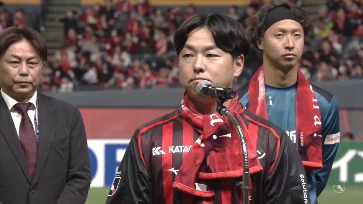 / 来季は私が代表権を持ってコンサドーレを支えていきたいと思います💪 \ 9年ぶりとなるJ2降格が決まった北海道コンサドーレ札幌のオフィシャルトップパートナー、石屋製菓株式会社の代表取締役社長・石水創氏が最終戦のセレモニーで宣言。 北海道コンサドーレ札幌公式 #Jリーグ