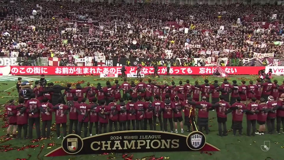 #吉田孝行 監督、#山川哲史 選手がゴール裏スタンドに！ 全員で歌う「神戸讃歌」✨️ ヴィッセル神戸 #ヴィッセル神戸 #Ｊリーグ