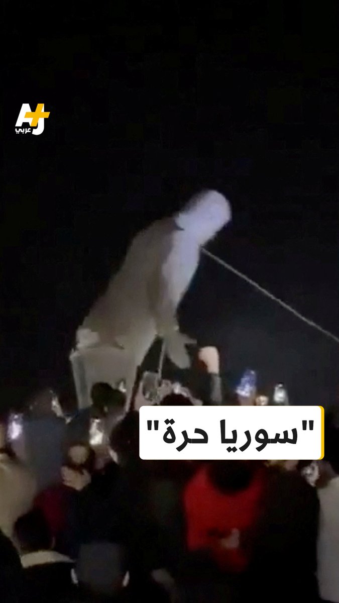 "لسّه ما خلصوا صار لهم ساعة.. قد إيش حاطط فيه؟".. خروج معتقلين بينهم نساء وأطفال سجنهم نظام الأسد في سجن صيدنايا سيئ السمعة، وسط فرح واحتفال بدخول المعارضة السورية العاصمة دمشق وفرار بشار الأسد لجهة مجهولة.
