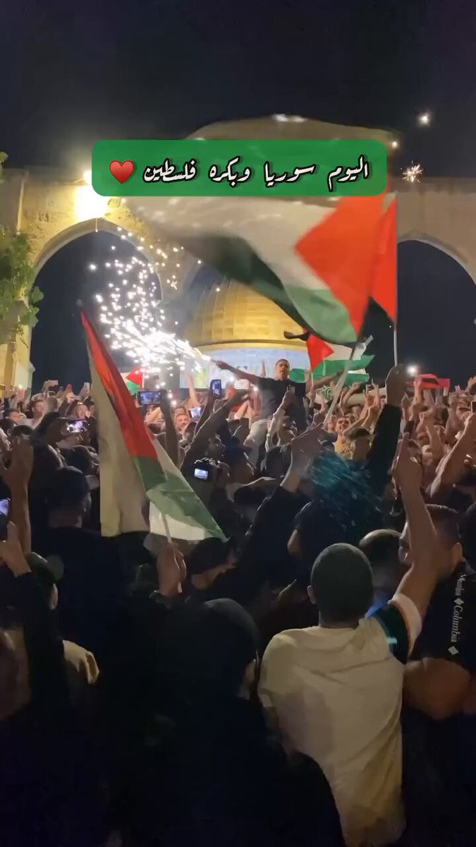 Allah'ım Filistin'de de en yakın zamanda zaferi görmeyi nasip et.