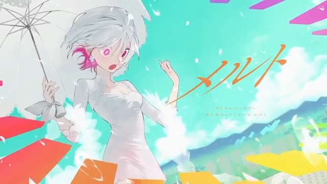投稿しました メルト