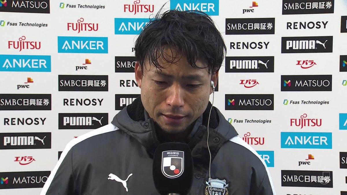 今日は絶対に自分が決めなきゃいけない。 鬼さんがいなかったら、今の自分はない。 #鬼木達 監督のラストマッチで見事ゴールを決めた、#小林悠 選手のヒーローインタビュー🗣️ 川崎フロンターレ #川崎フロンターレ #Jリーグ
