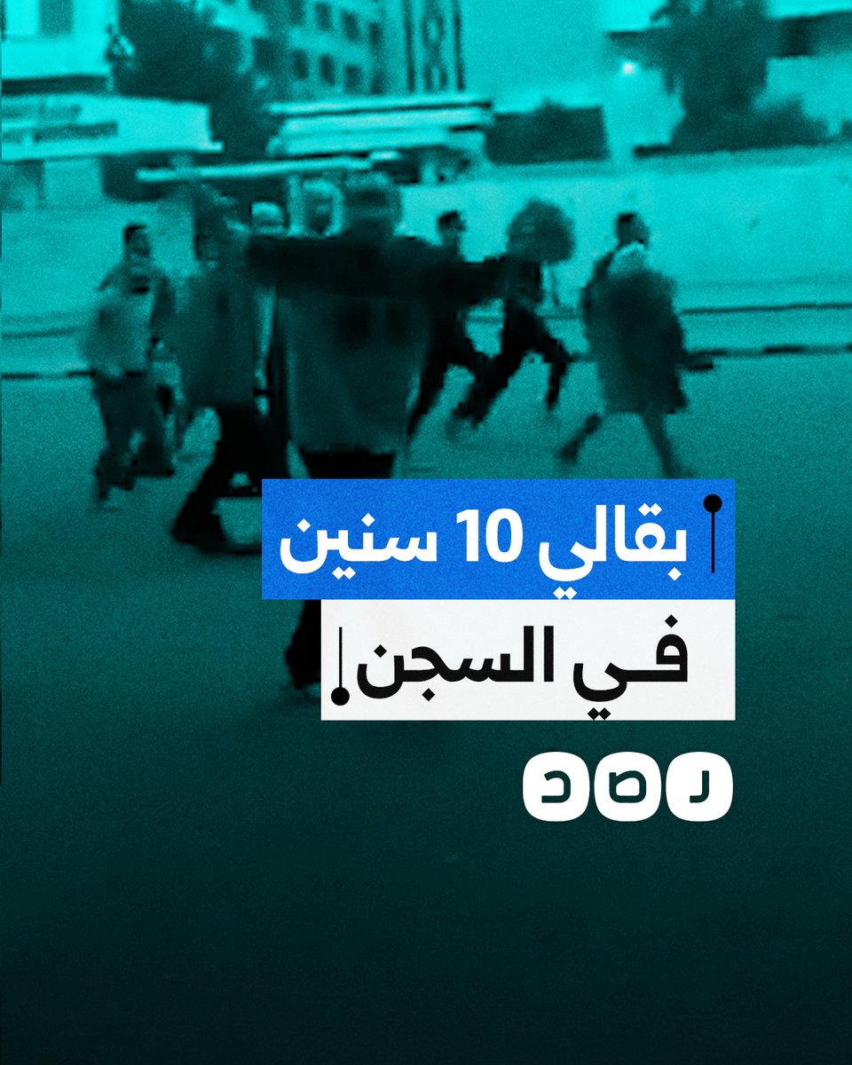 "بقالي 10 سنوات".. فرحة معتقل بخروجه من سجون بشار الأسد بعد إسقاط النظام
