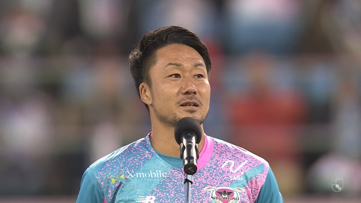 「何年後になるかわかりませんけど、自分がこのチームの監督として戦っている姿を想像した時に、ワクワクする自分がいました」 今季限りで現役を引退する #藤田直之 選手のスピーチをノーカットでお届け🎙️ 藤田直之 サガン鳥栖公式 #サガン鳥栖 #Jリーグ